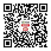 墨西哥招聘群！