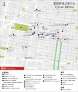 推荐大家去下载穷游锦囊的App 真的很好用 推荐大家去下载穷游锦囊的App 真的很好用