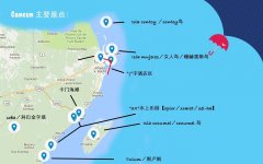 坎昆主要景点 游记攻略 坎昆主要景点 游记攻略
